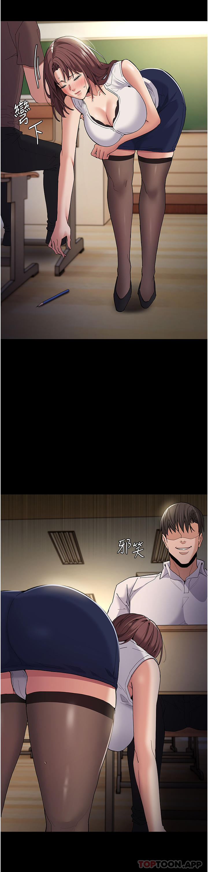 [韩国漫画] 痴汉成瘾 剧情,熟女人妻,巨乳大奶,OL#[39P]-38