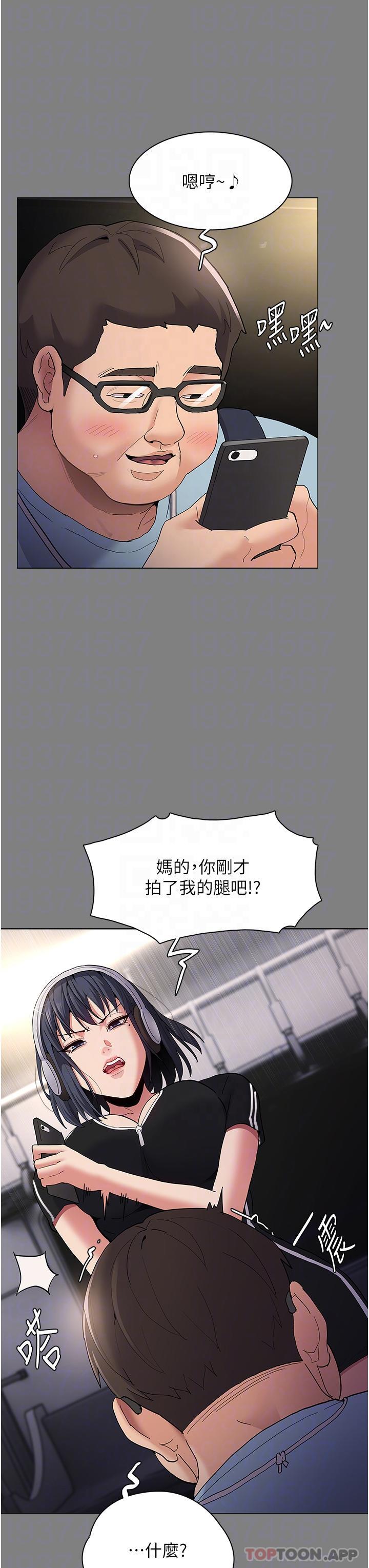 [韩国漫画] 痴汉成瘾 剧情,熟女人妻,巨乳大奶,OL#[39P]-6