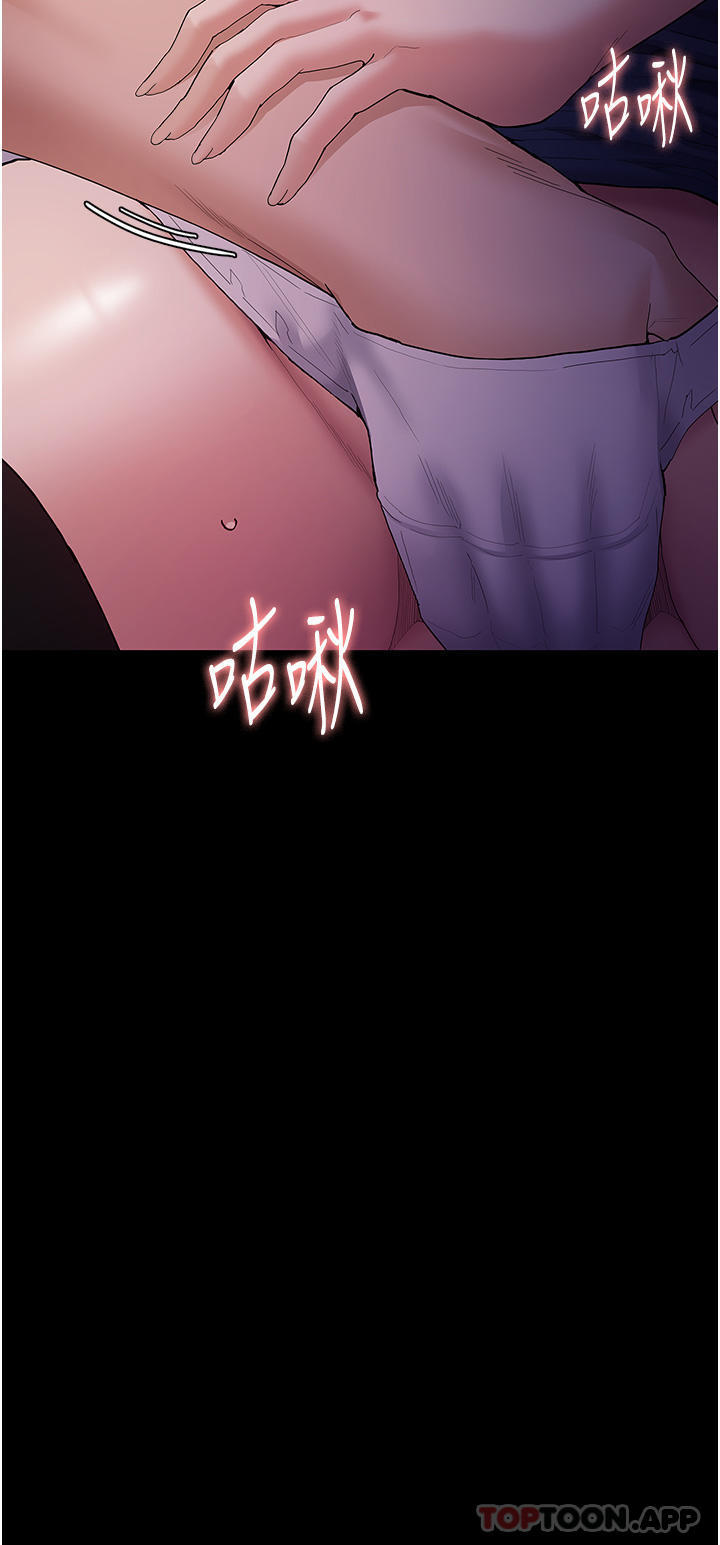 [韩国漫画] 痴汉成瘾 剧情,熟女人妻,巨乳大奶,OL#[35P]-2