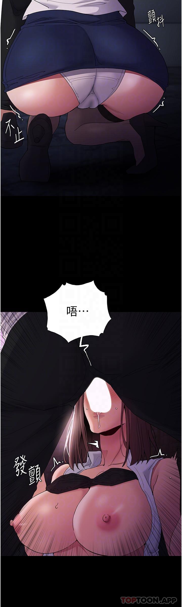 [韩国漫画] 痴汉成瘾 剧情,熟女人妻,巨乳大奶,OL#[35P]-33