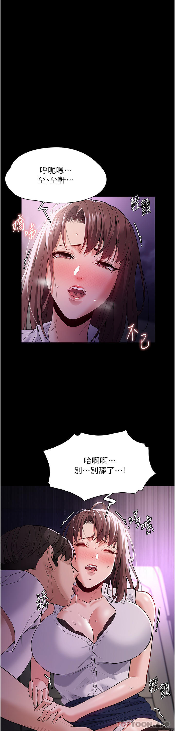 [韩国漫画] 痴汉成瘾 剧情,熟女人妻,巨乳大奶,OL#[35P]-4