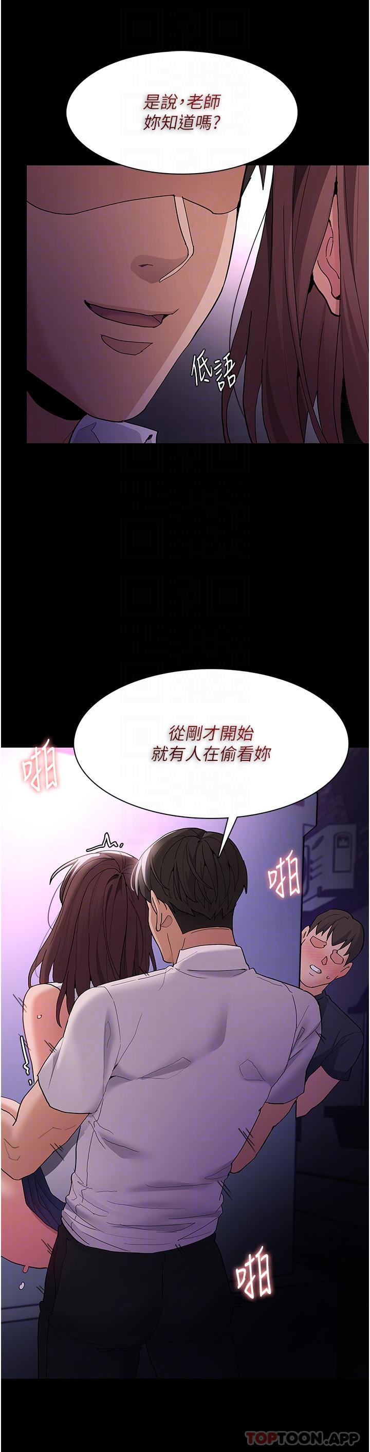 [韩国漫画] 痴汉成瘾 剧情,熟女人妻,巨乳大奶,OL#[35P]-27