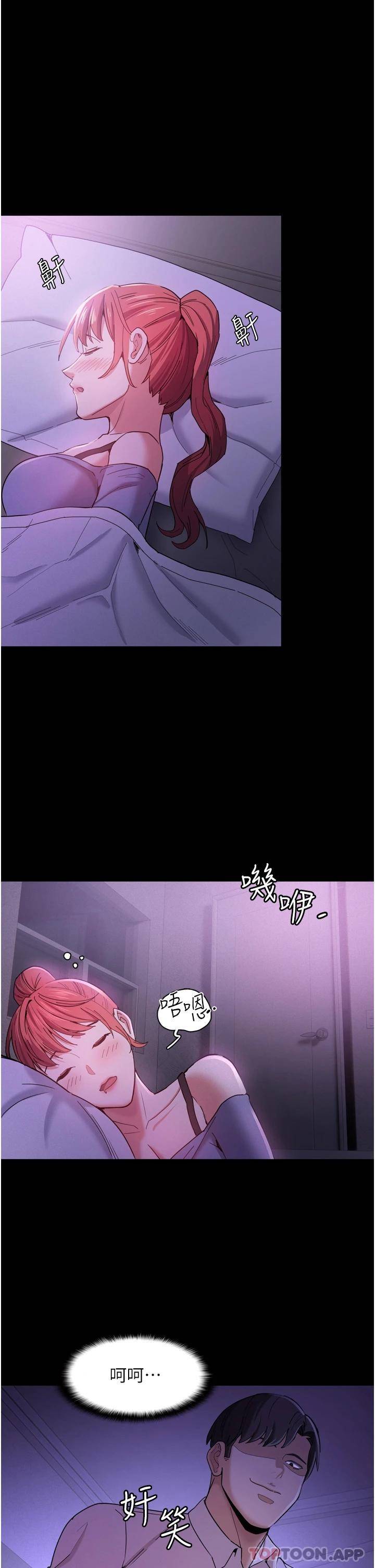 [韩国漫画] 痴汉成瘾 剧情,熟女人妻,巨乳大奶,OL#[39P]-1