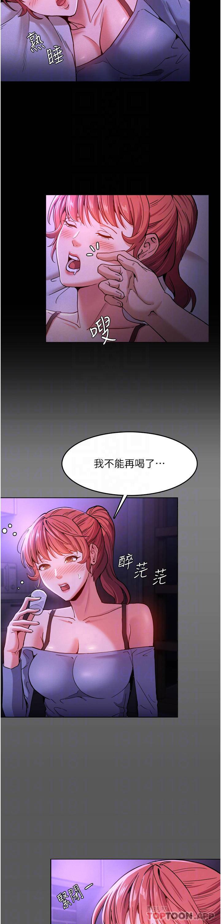 [韩国漫画] 痴汉成瘾 剧情,熟女人妻,巨乳大奶,OL#[39P]-10