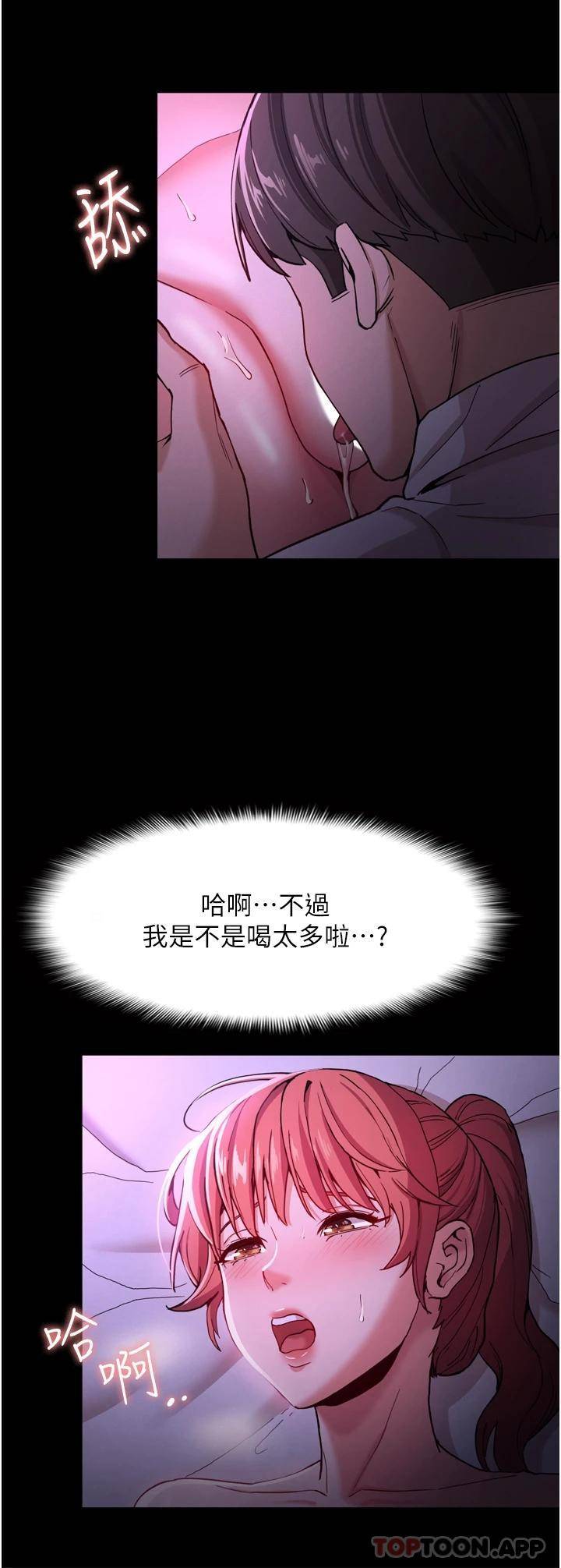 [韩国漫画] 痴汉成瘾 剧情,熟女人妻,巨乳大奶,OL#[39P]-26