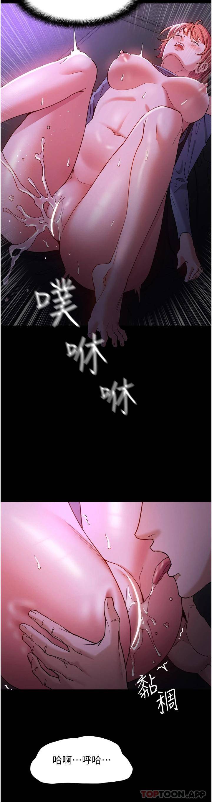 [韩国漫画] 痴汉成瘾 剧情,熟女人妻,巨乳大奶,OL#[39P]-35