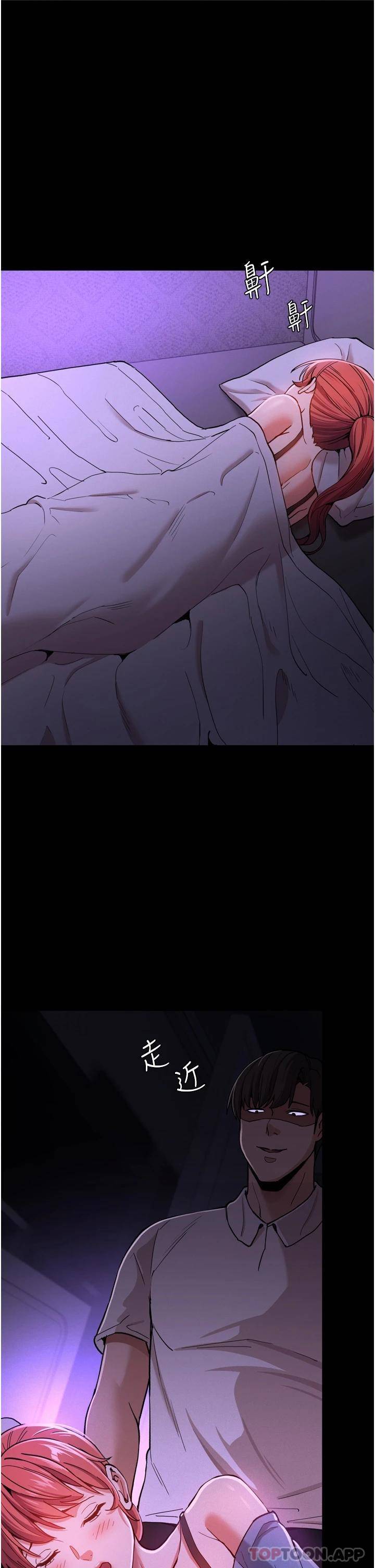 [韩国漫画] 痴汉成瘾 剧情,熟女人妻,巨乳大奶,OL#[39P]-9