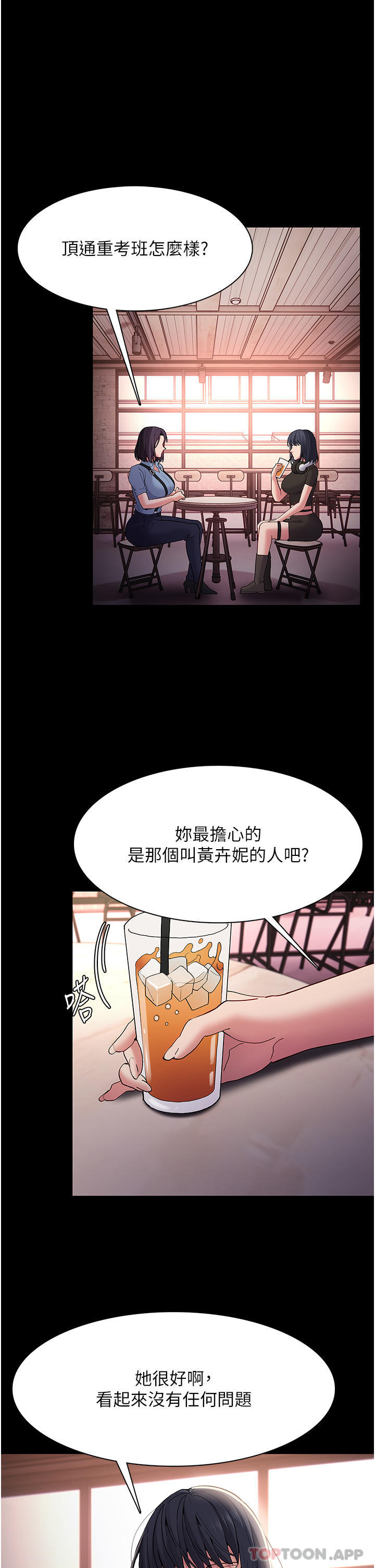 [韩国漫画] 痴汉成瘾 剧情,熟女人妻,巨乳大奶,OL#[33P]-1