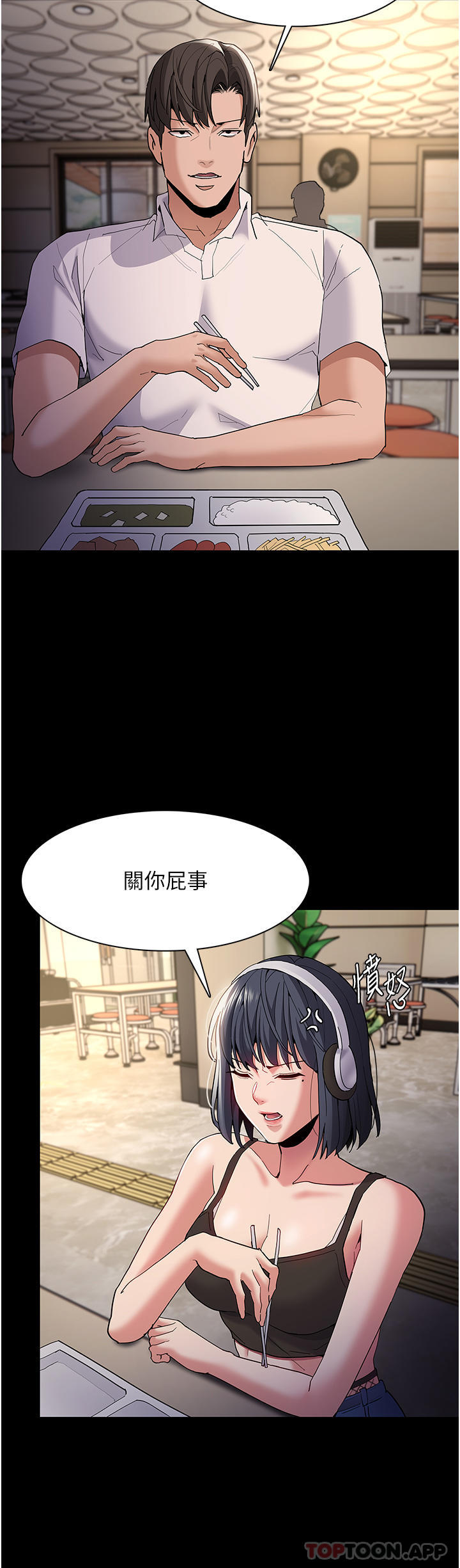 [韩国漫画] 痴汉成瘾 剧情,熟女人妻,巨乳大奶,OL#[33P]-13