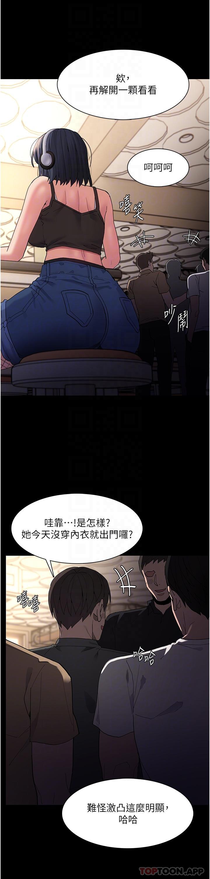 [韩国漫画] 痴汉成瘾 剧情,熟女人妻,巨乳大奶,OL#[33P]-14