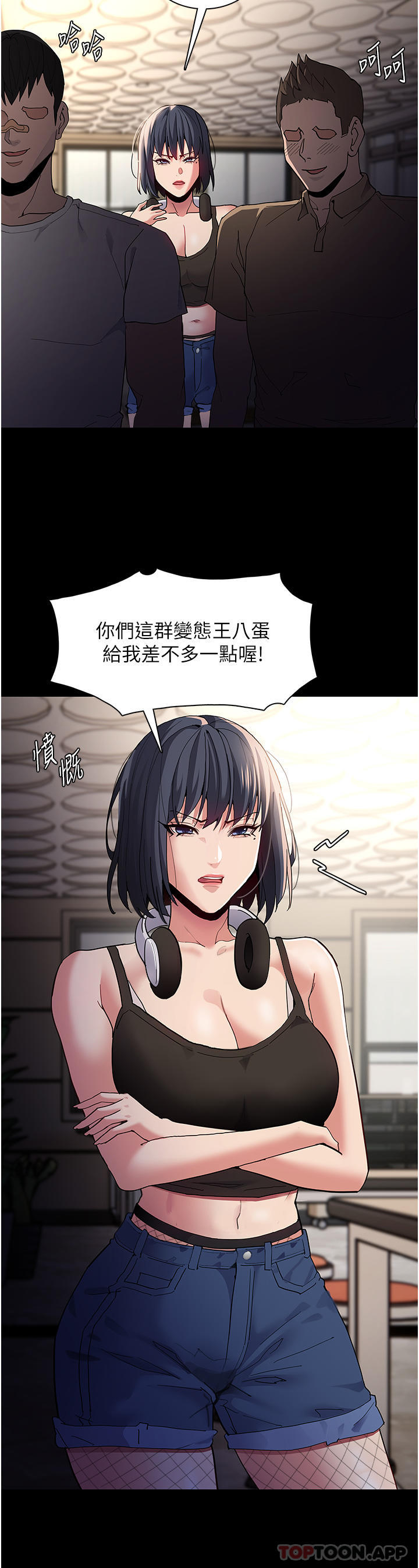 [韩国漫画] 痴汉成瘾 剧情,熟女人妻,巨乳大奶,OL#[33P]-16
