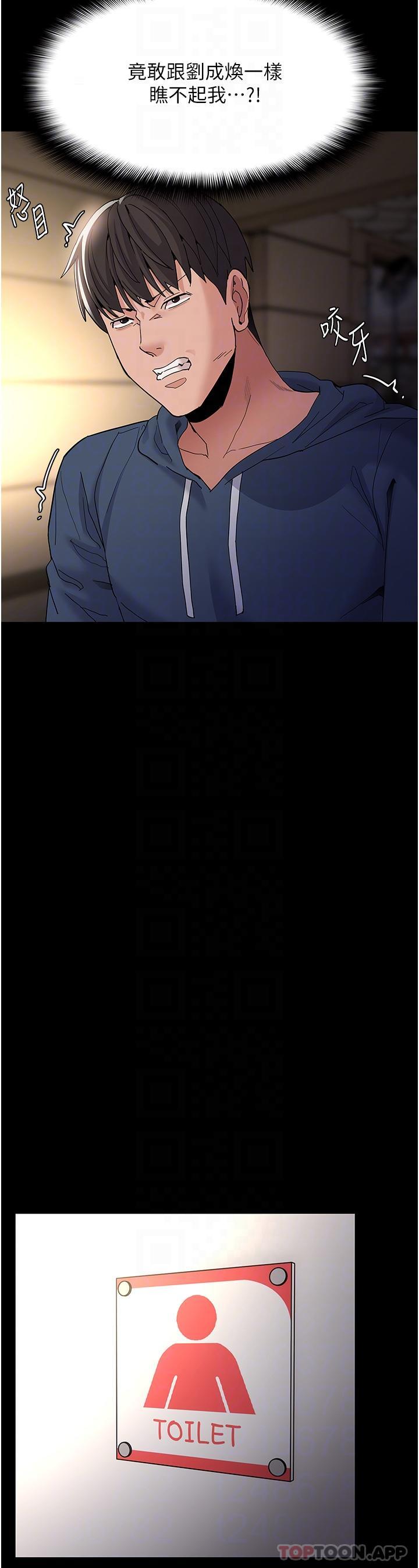 [韩国漫画] 痴汉成瘾 剧情,熟女人妻,巨乳大奶,OL#[33P]-28