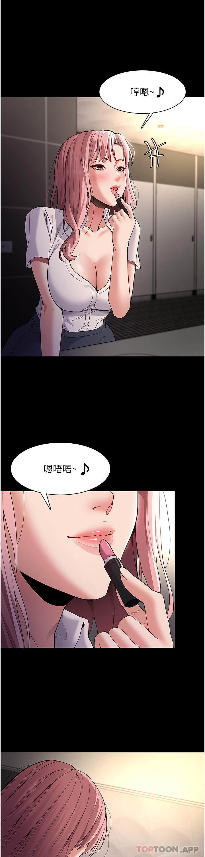 [韩国漫画] 痴汉成瘾 剧情,熟女人妻,巨乳大奶,OL#[33P]-29