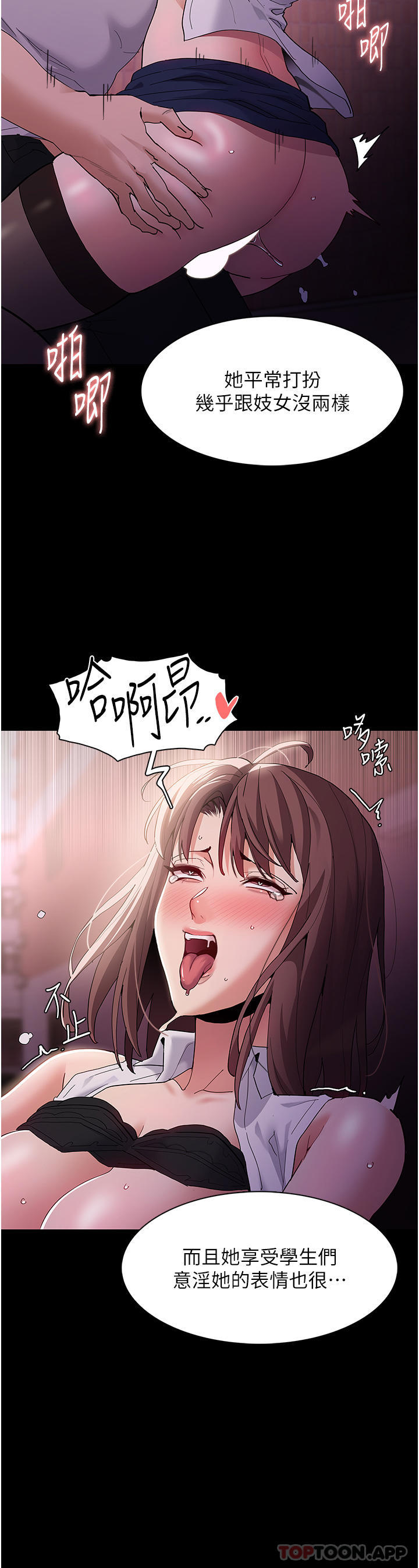 [韩国漫画] 痴汉成瘾 剧情,熟女人妻,巨乳大奶,OL#[33P]-3