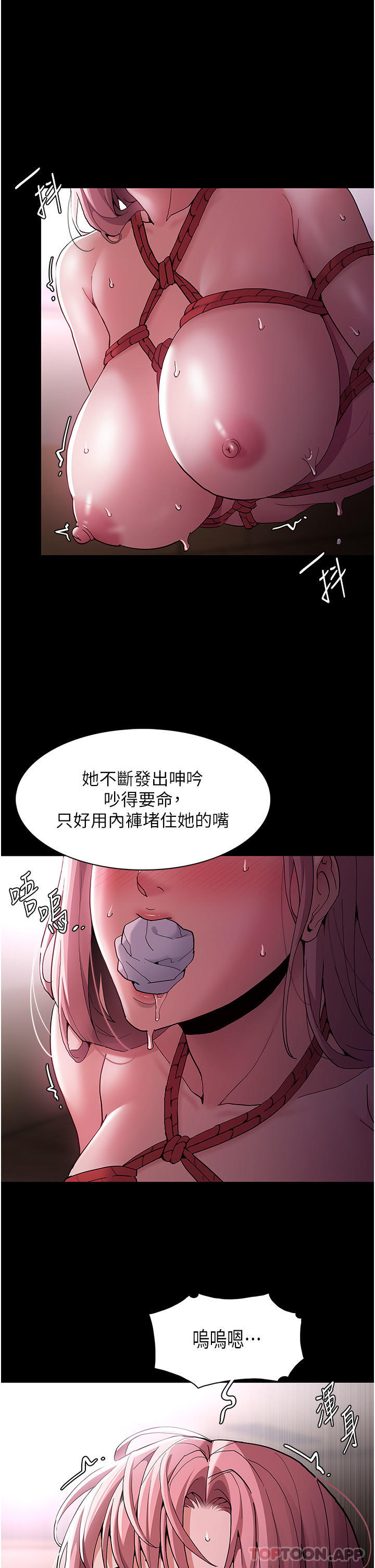 [韩国漫画] 痴汉成瘾 剧情,熟女人妻,巨乳大奶,OL#[34P]-11