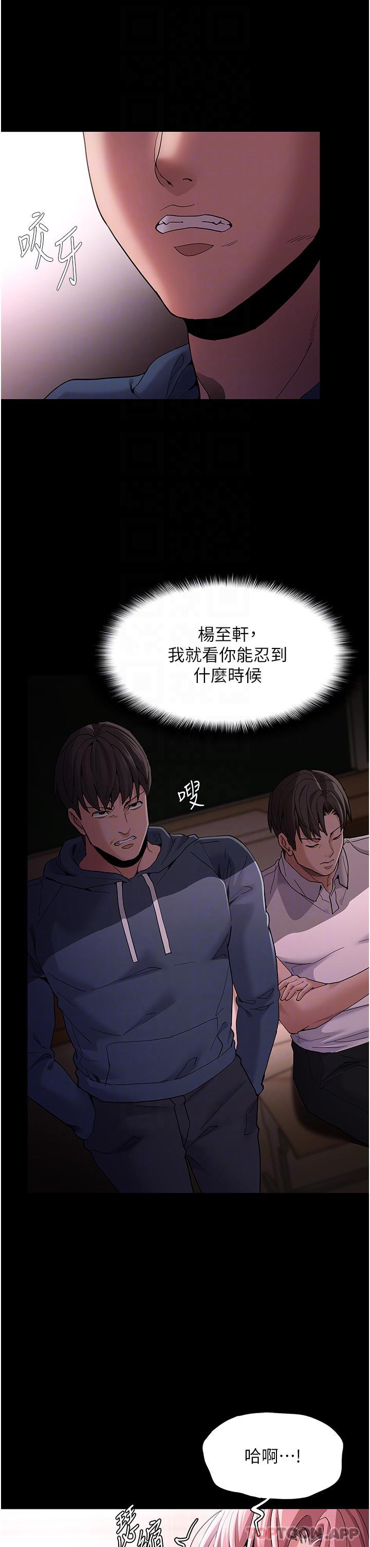 [韩国漫画] 痴汉成瘾 剧情,熟女人妻,巨乳大奶,OL#[34P]-14