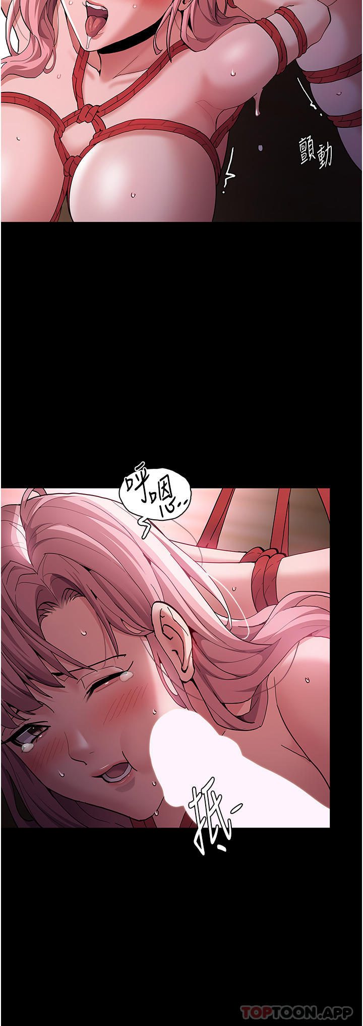 [韩国漫画] 痴汉成瘾 剧情,熟女人妻,巨乳大奶,OL#[34P]-19