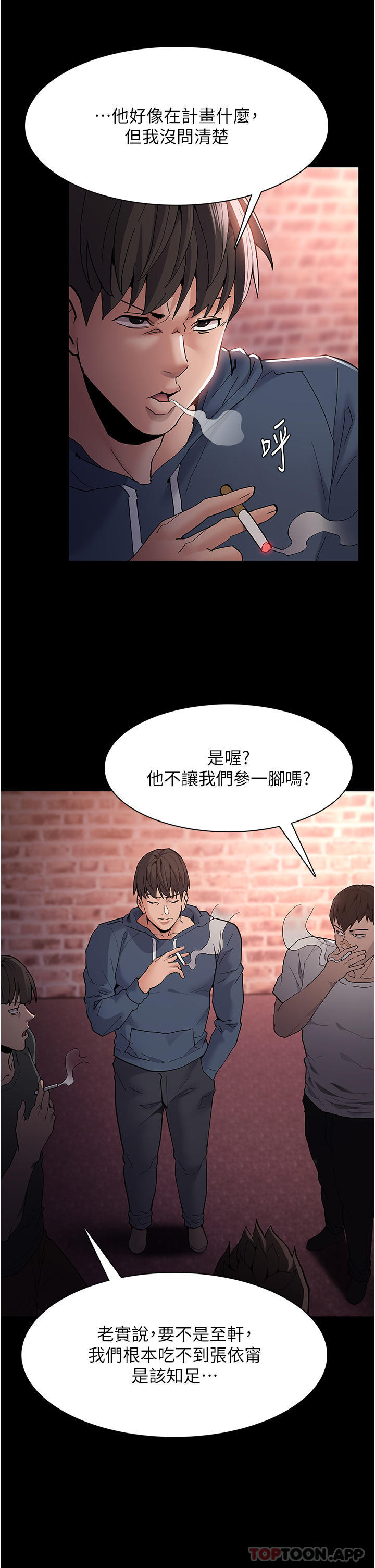 [韩国漫画] 痴汉成瘾 剧情,熟女人妻,巨乳大奶,OL#[34P]-2