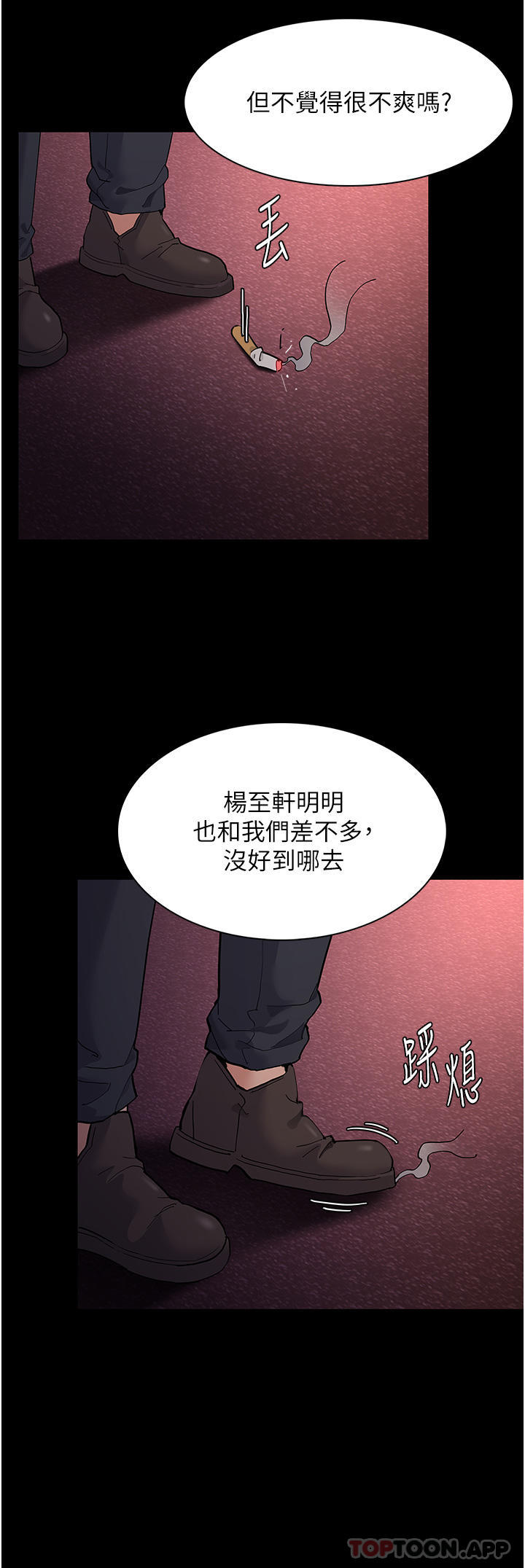 [韩国漫画] 痴汉成瘾 剧情,熟女人妻,巨乳大奶,OL#[34P]-3