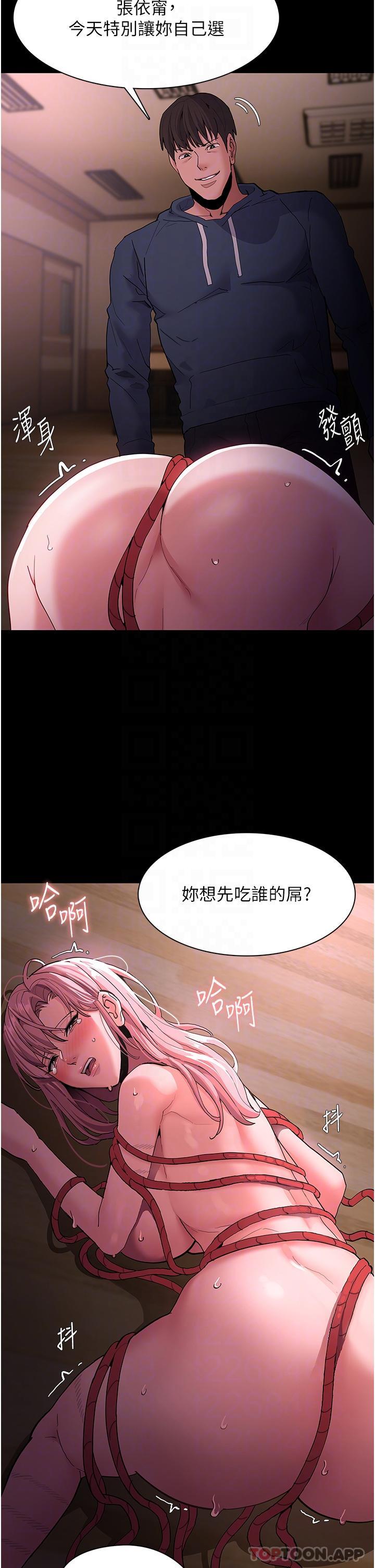 [韩国漫画] 痴汉成瘾 剧情,熟女人妻,巨乳大奶,OL#[34P]-30