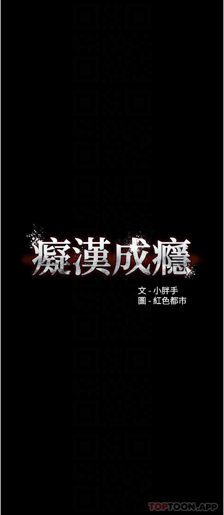 [韩国漫画] 痴汉成瘾 剧情,熟女人妻,巨乳大奶,OL#[34P]-6