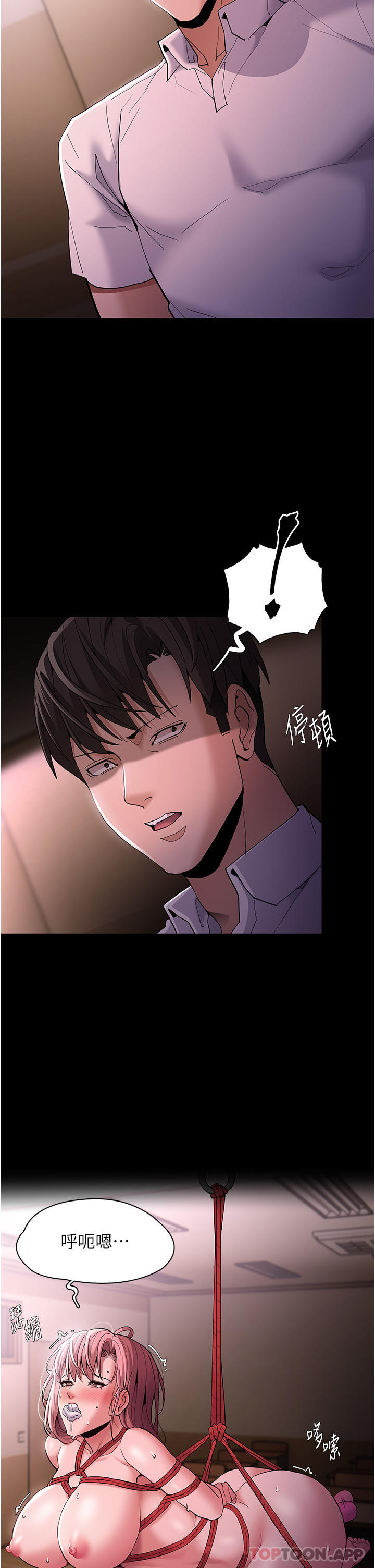 [韩国漫画] 痴汉成瘾 剧情,熟女人妻,巨乳大奶,OL#[34P]-9