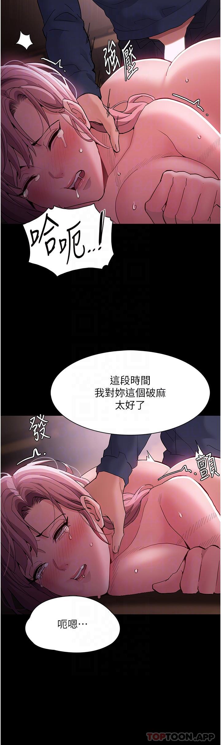 [韩国漫画] 痴汉成瘾 剧情,熟女人妻,巨乳大奶,OL#[39P]-18