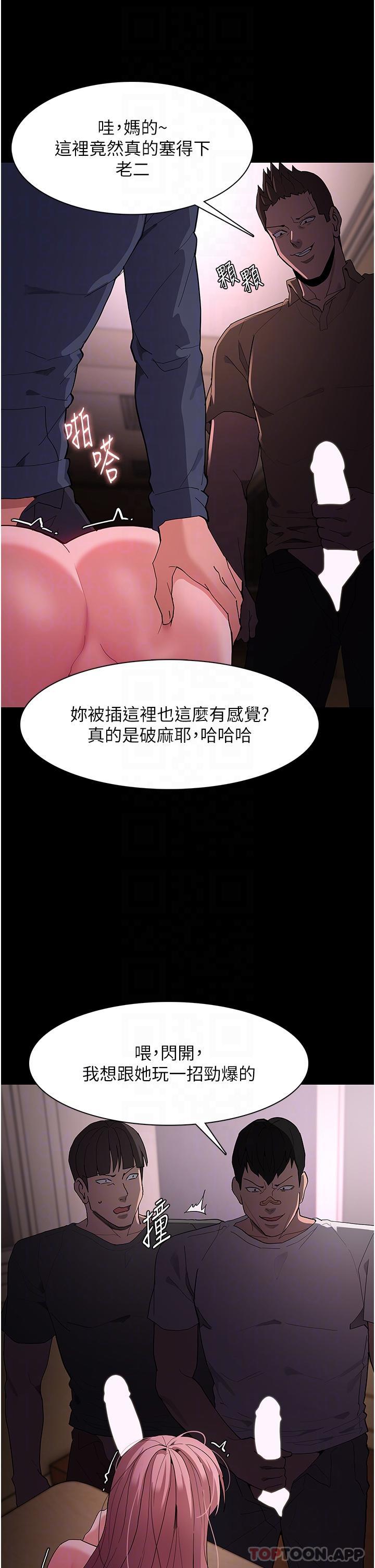 [韩国漫画] 痴汉成瘾 剧情,熟女人妻,巨乳大奶,OL#[39P]-22