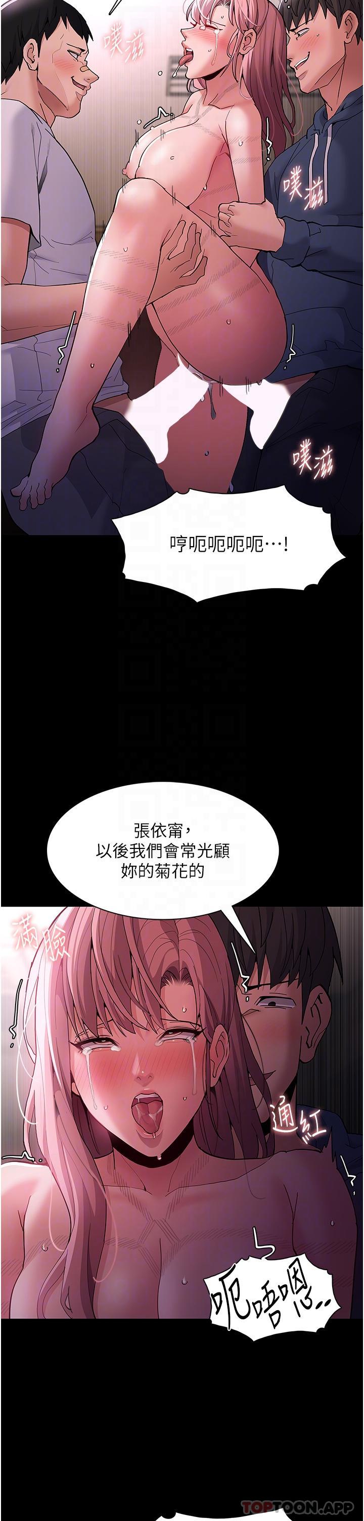 [韩国漫画] 痴汉成瘾 剧情,熟女人妻,巨乳大奶,OL#[39P]-26