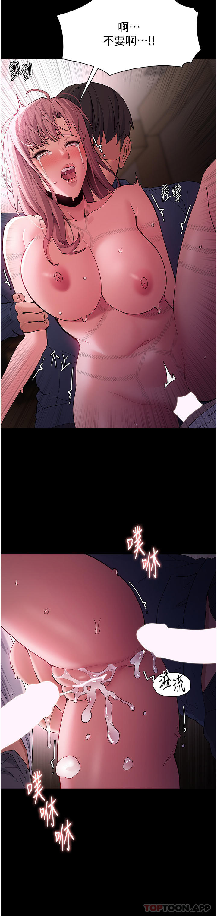 [韩国漫画] 痴汉成瘾 剧情,熟女人妻,巨乳大奶,OL#[39P]-27