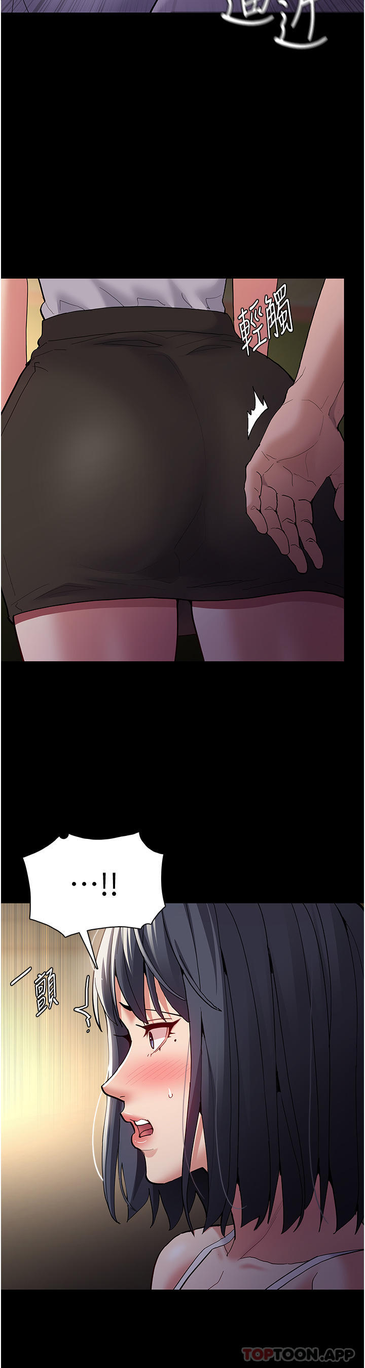 [韩国漫画] 痴汉成瘾 剧情,熟女人妻,巨乳大奶,OL#[39P]-36