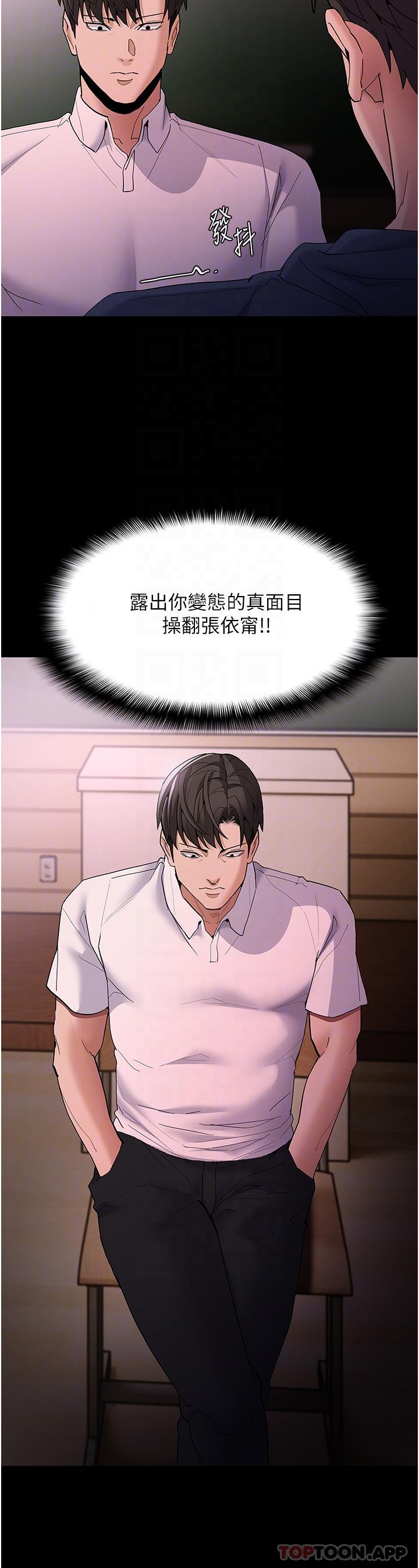 [韩国漫画] 痴汉成瘾 剧情,熟女人妻,巨乳大奶,OL#[39P]-6