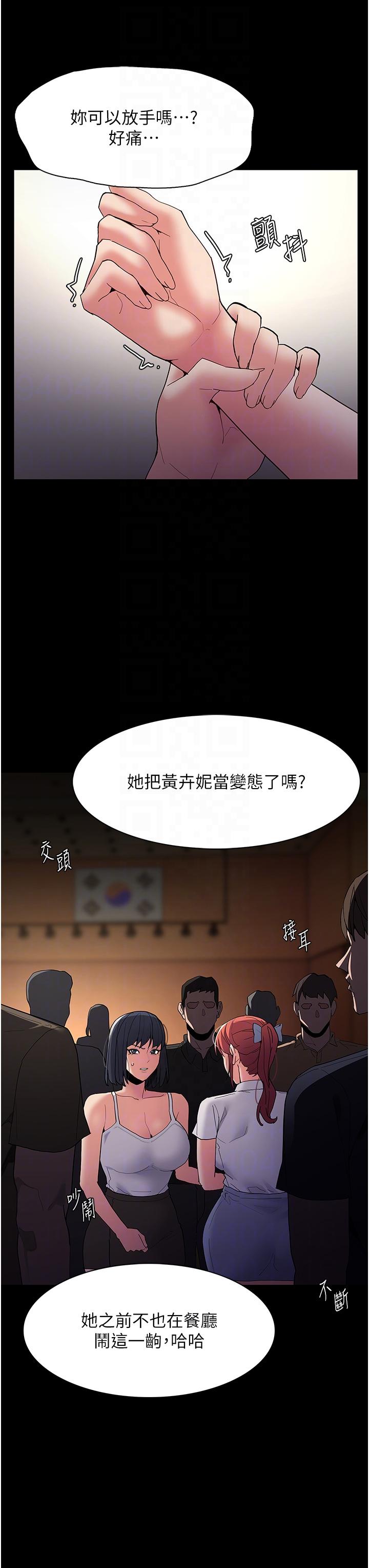 [韩国漫画] 痴汉成瘾 剧情,熟女人妻,巨乳大奶,OL#[42P]-5