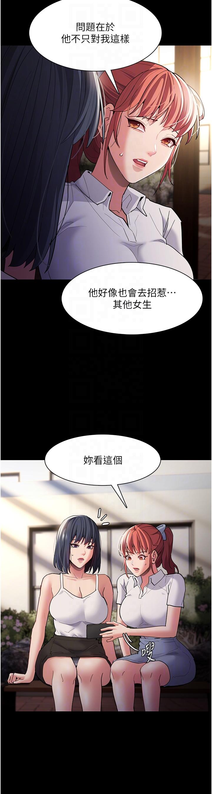 [韩国漫画] 痴汉成瘾 剧情,熟女人妻,巨乳大奶,OL#[40P]-22