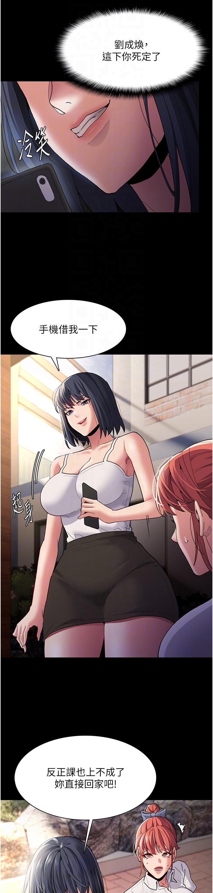 [韩国漫画] 痴汉成瘾 剧情,熟女人妻,巨乳大奶,OL#[40P]-24