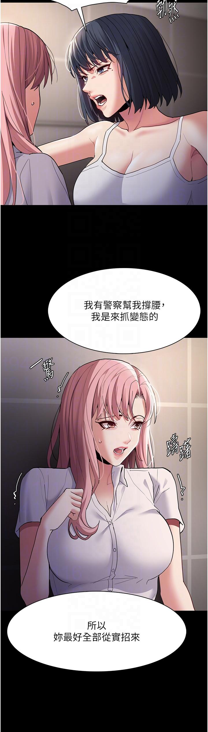 [韩国漫画] 痴汉成瘾 剧情,熟女人妻,巨乳大奶,OL#[40P]-28