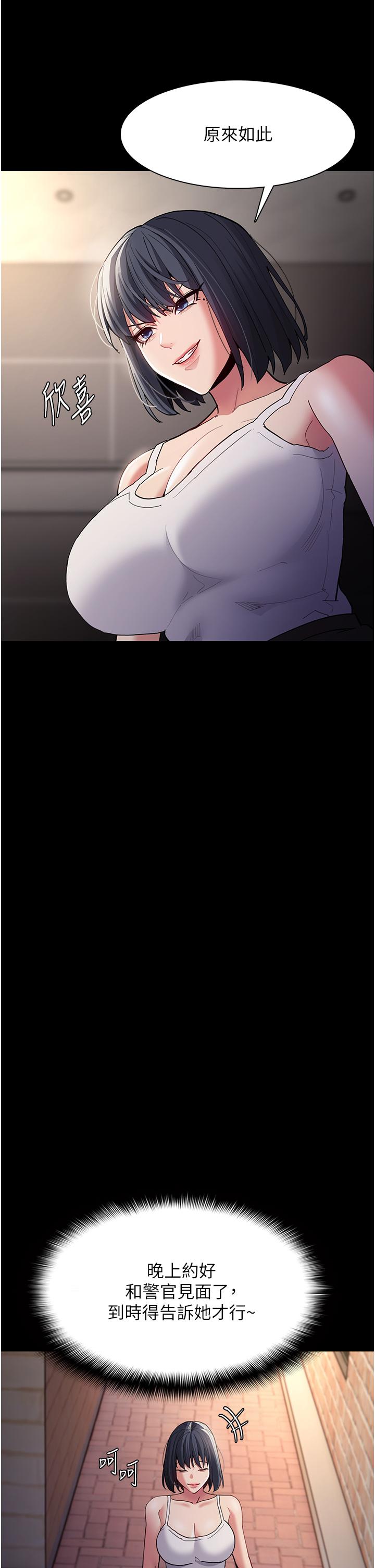 [韩国漫画] 痴汉成瘾 剧情,熟女人妻,巨乳大奶,OL#[40P]-33