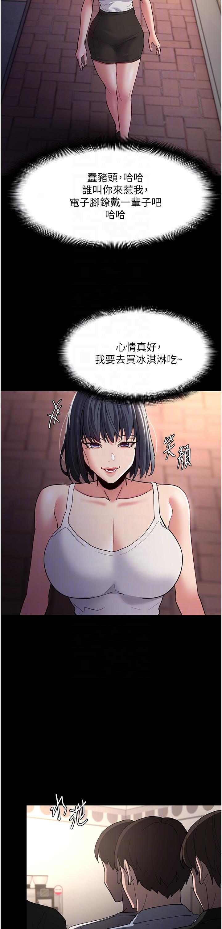 [韩国漫画] 痴汉成瘾 剧情,熟女人妻,巨乳大奶,OL#[40P]-34