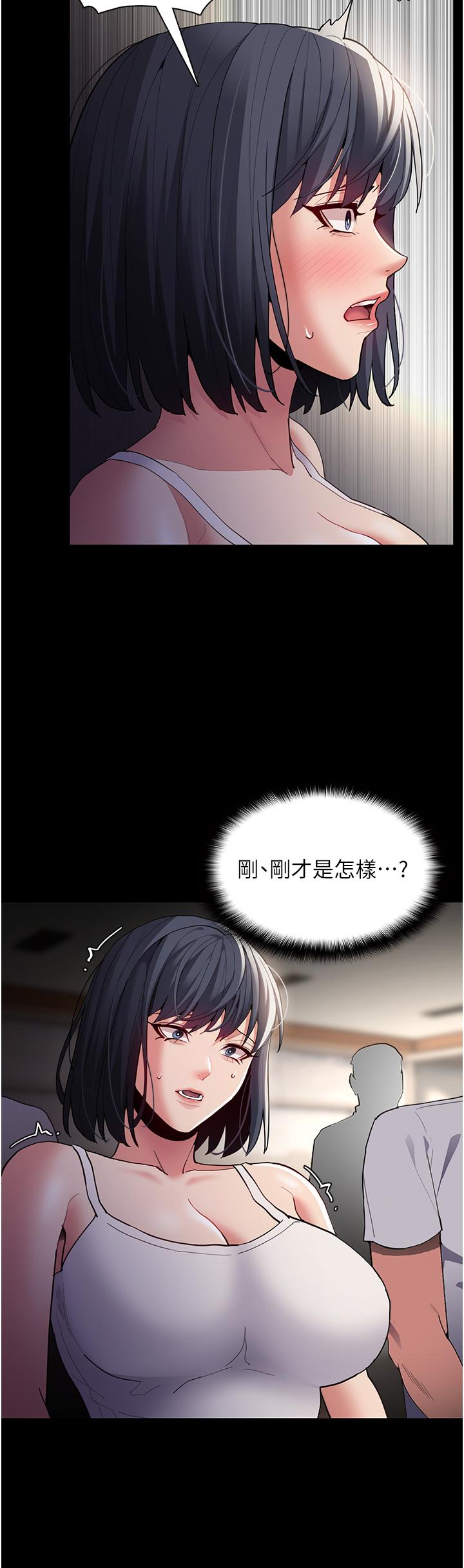 [韩国漫画] 痴汉成瘾 剧情,熟女人妻,巨乳大奶,OL#[40P]-38