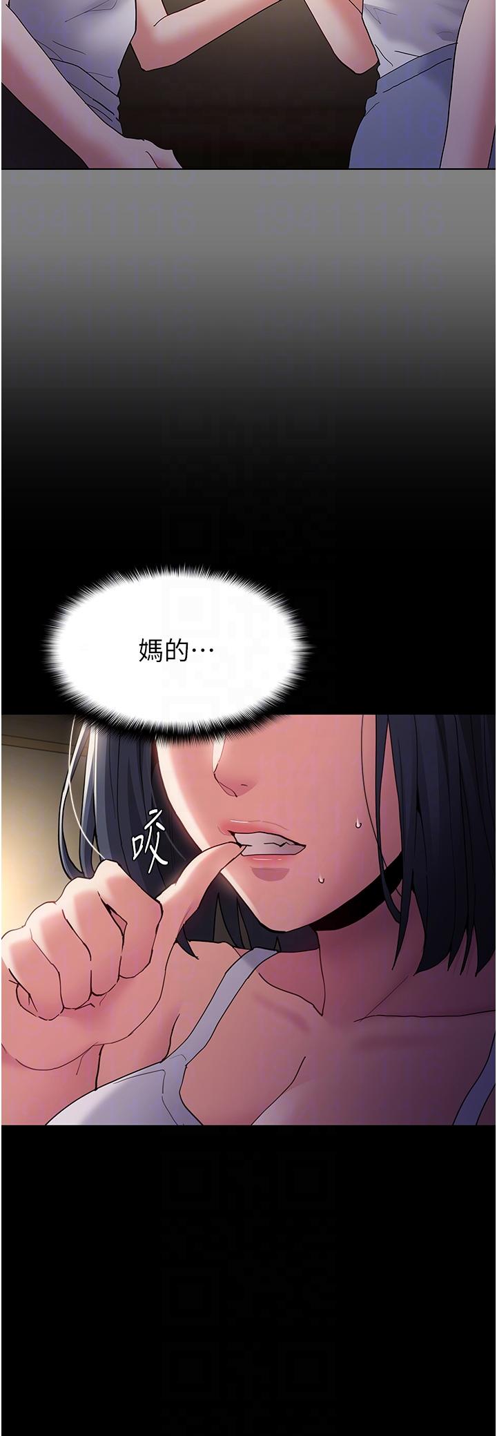 [韩国漫画] 痴汉成瘾 剧情,熟女人妻,巨乳大奶,OL#[40P]-7
