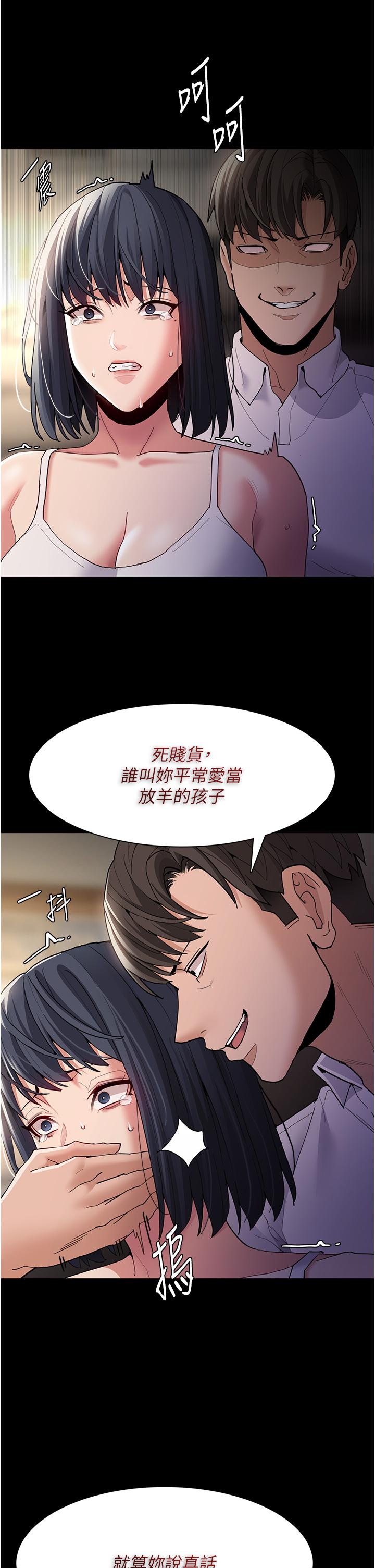 [韩国漫画] 痴汉成瘾 剧情,熟女人妻,巨乳大奶,OL#[39P]-18
