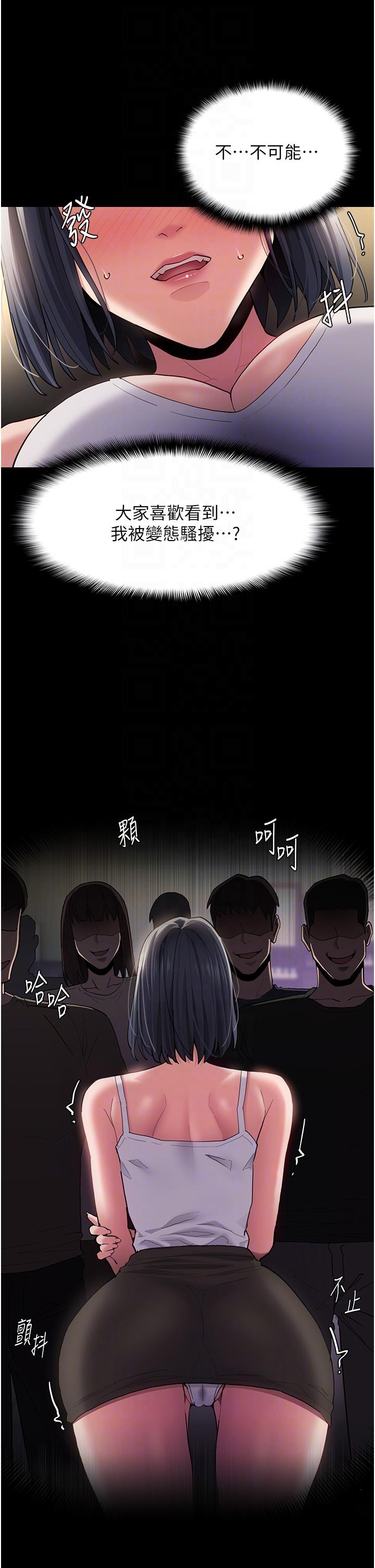 [韩国漫画] 痴汉成瘾 剧情,熟女人妻,巨乳大奶,OL#[39P]-27