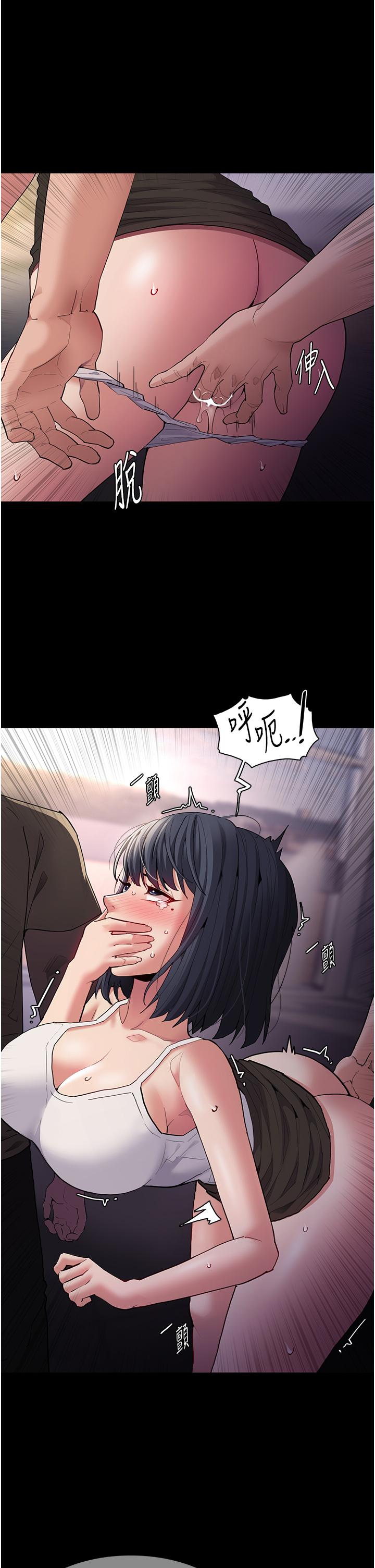 [韩国漫画] 痴汉成瘾 剧情,熟女人妻,巨乳大奶,OL#[39P]-28
