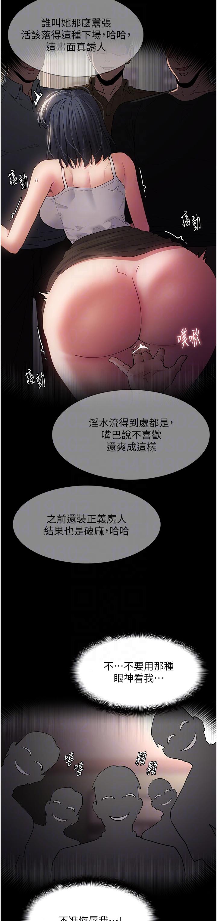 [韩国漫画] 痴汉成瘾 剧情,熟女人妻,巨乳大奶,OL#[39P]-29