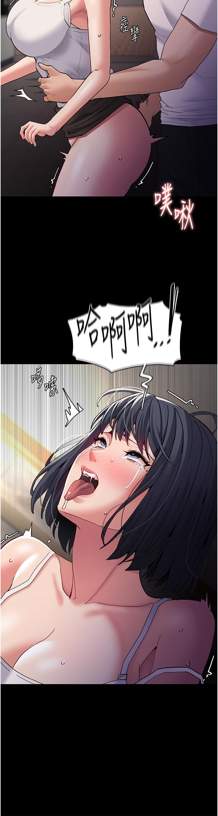 [韩国漫画] 痴汉成瘾 剧情,熟女人妻,巨乳大奶,OL#[39P]-36