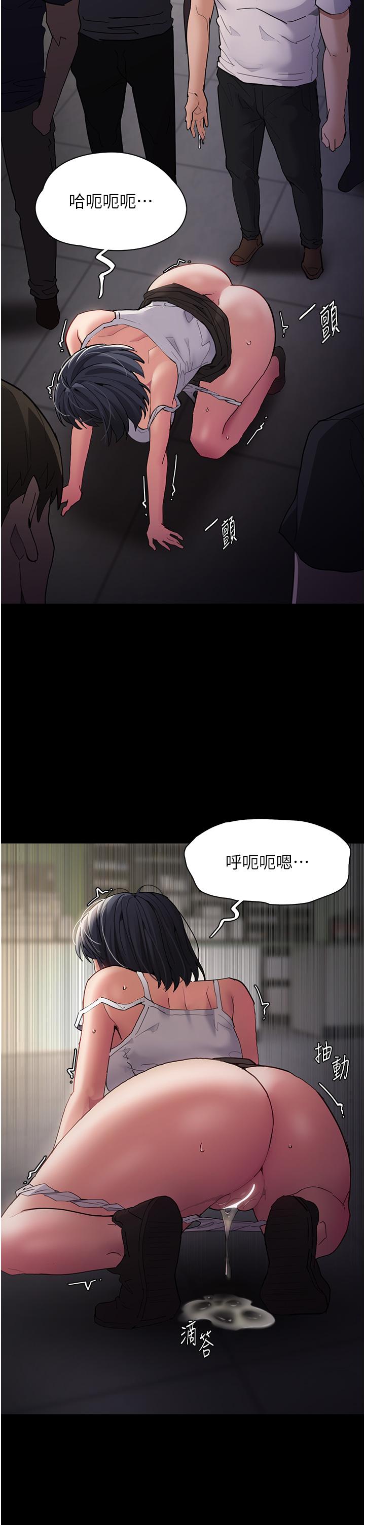 [韩国漫画] 痴汉成瘾 剧情,熟女人妻,巨乳大奶,OL#[39P]-38