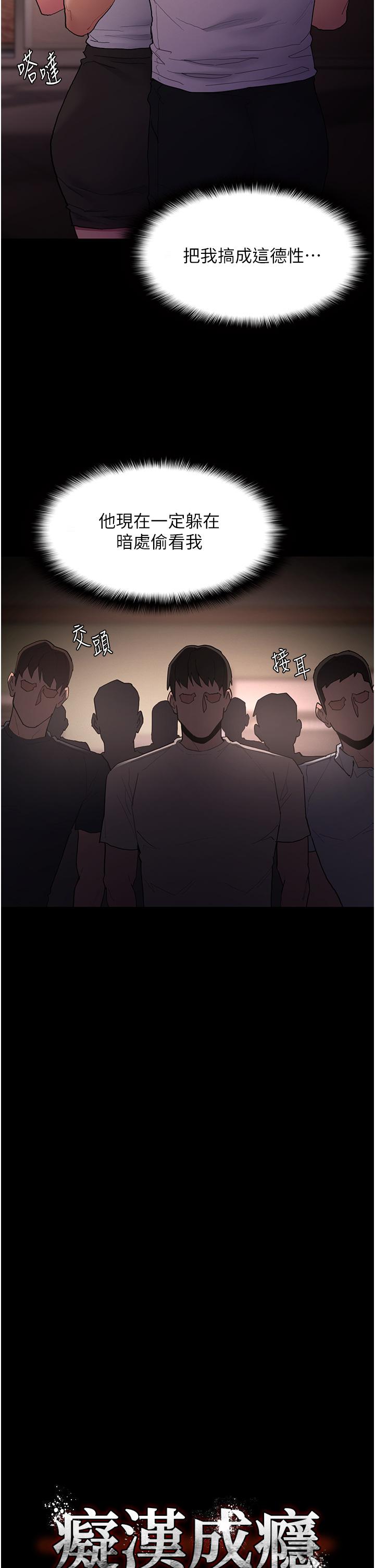 [韩国漫画] 痴汉成瘾 剧情,熟女人妻,巨乳大奶,OL#[39P]-11