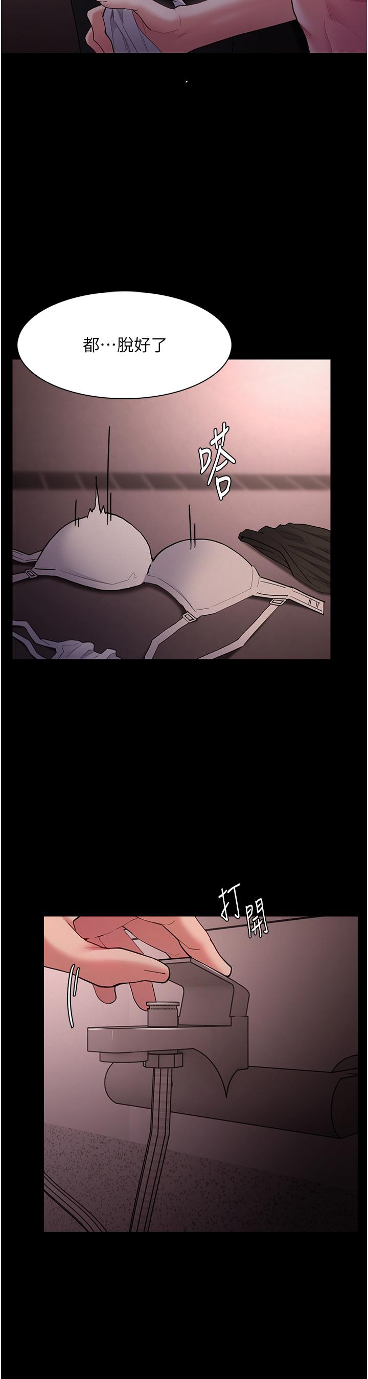 [韩国漫画] 痴汉成瘾 剧情,熟女人妻,巨乳大奶,OL#[39P]-19
