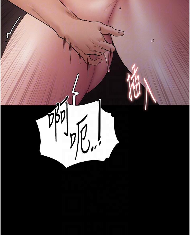 [韩国漫画] 痴汉成瘾 剧情,熟女人妻,巨乳大奶,OL#[39P]-29