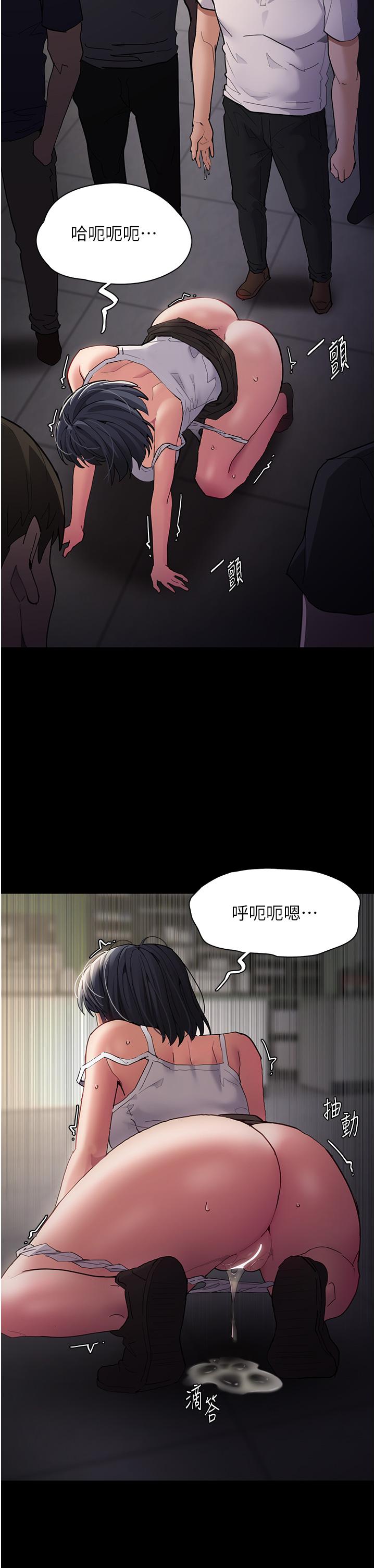 [韩国漫画] 痴汉成瘾 剧情,熟女人妻,巨乳大奶,OL#[39P]-3